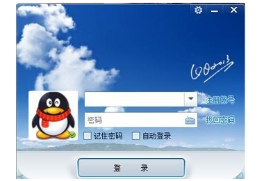 Wine QQ国际版 UbuntuKylin版软件截图1