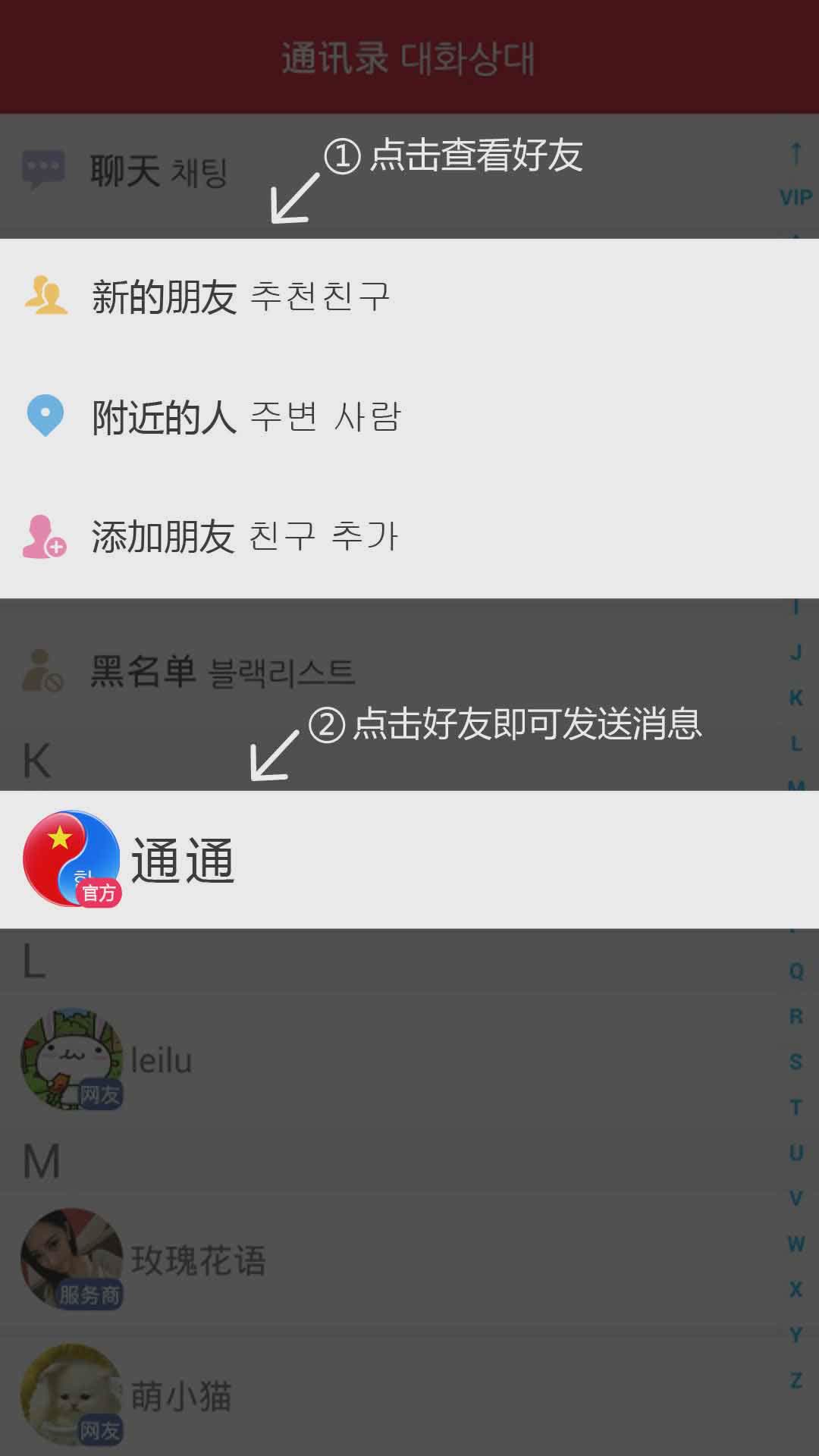 新氧气美容软件截图1