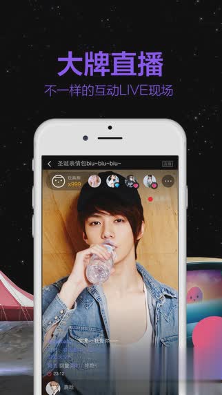 天天动听阿里星球iPhone版软件截图3