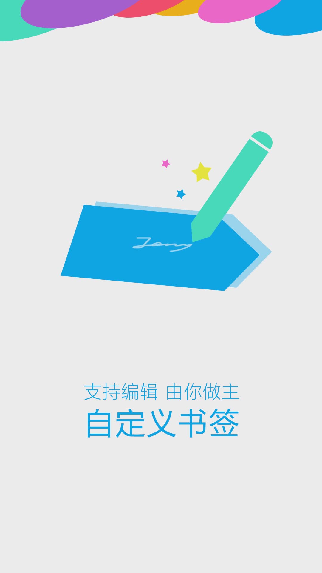 OPPO浏览器软件截图5