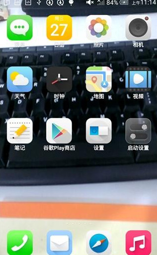 透明屏幕起动工具手机版软件截图3