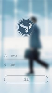 SOA办公app软件截图1