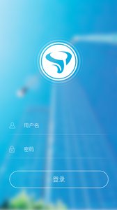 SOA办公app软件截图3