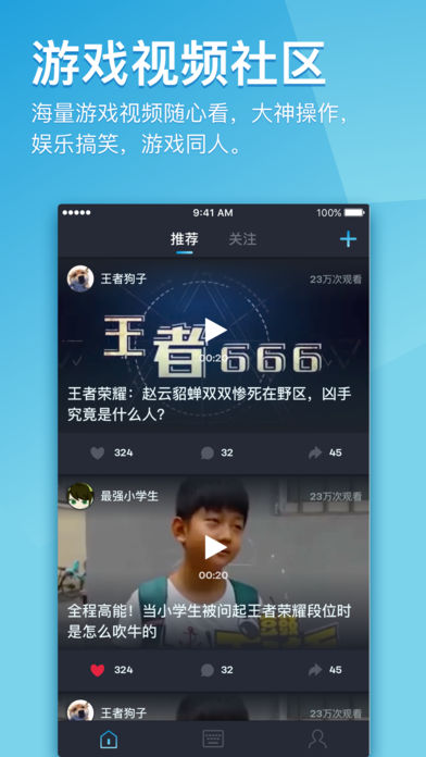 66输入法软件截图3