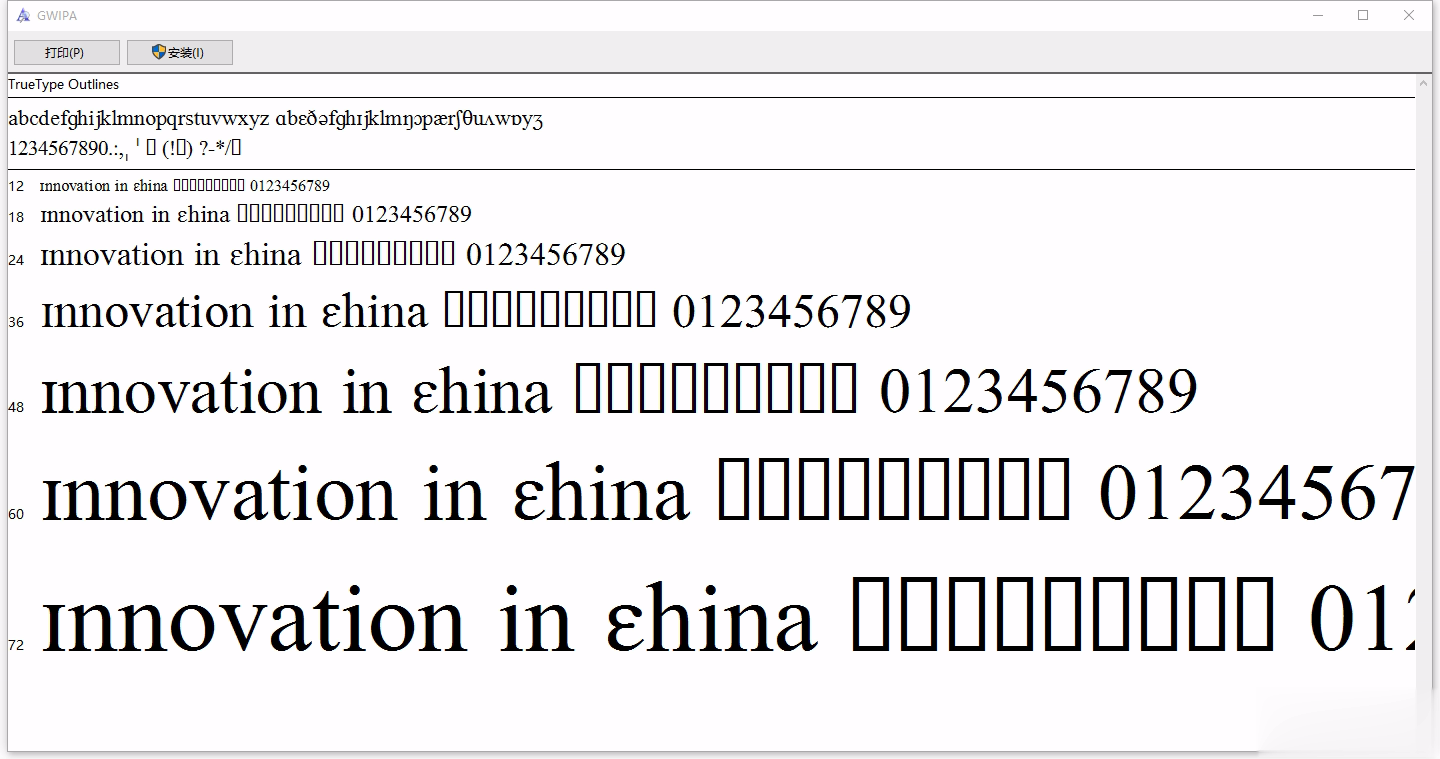 gwipa.ttf软件截图1