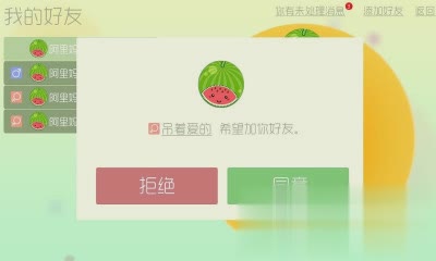 球球大作战6.3.0体验服下载游戏截图4