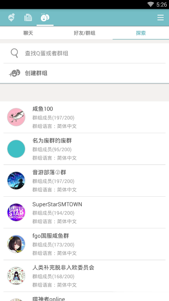 QooApp电脑版软件截图2
