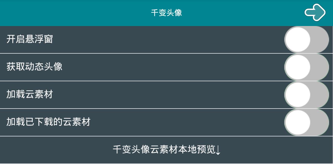 截图1