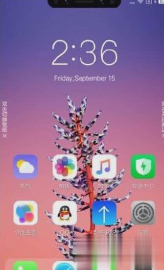 xoutof10仿iphonex刘海主题软件截图1