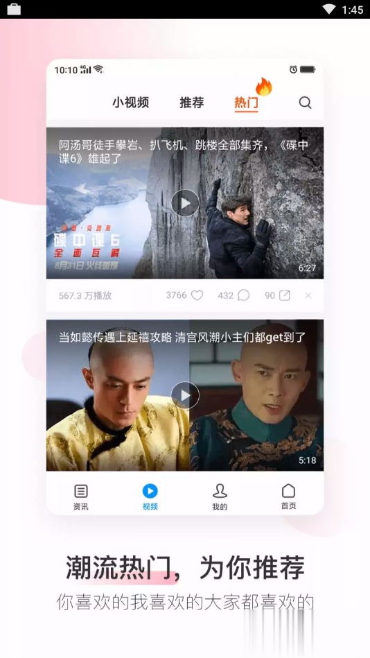 OPPO浏览器软件截图2