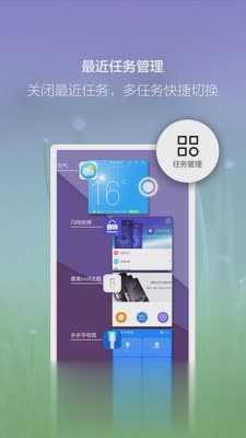 小白点虚拟按键版软件截图2