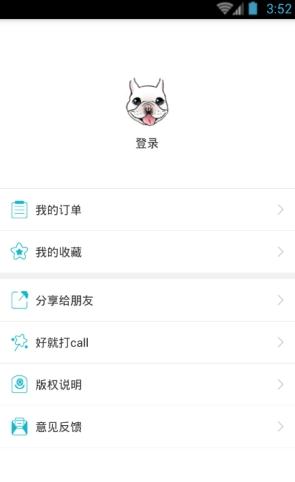 手绘头像大师软件截图3