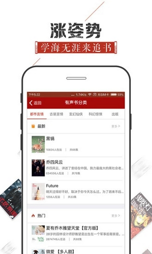 宜搜看书神器软件截图3