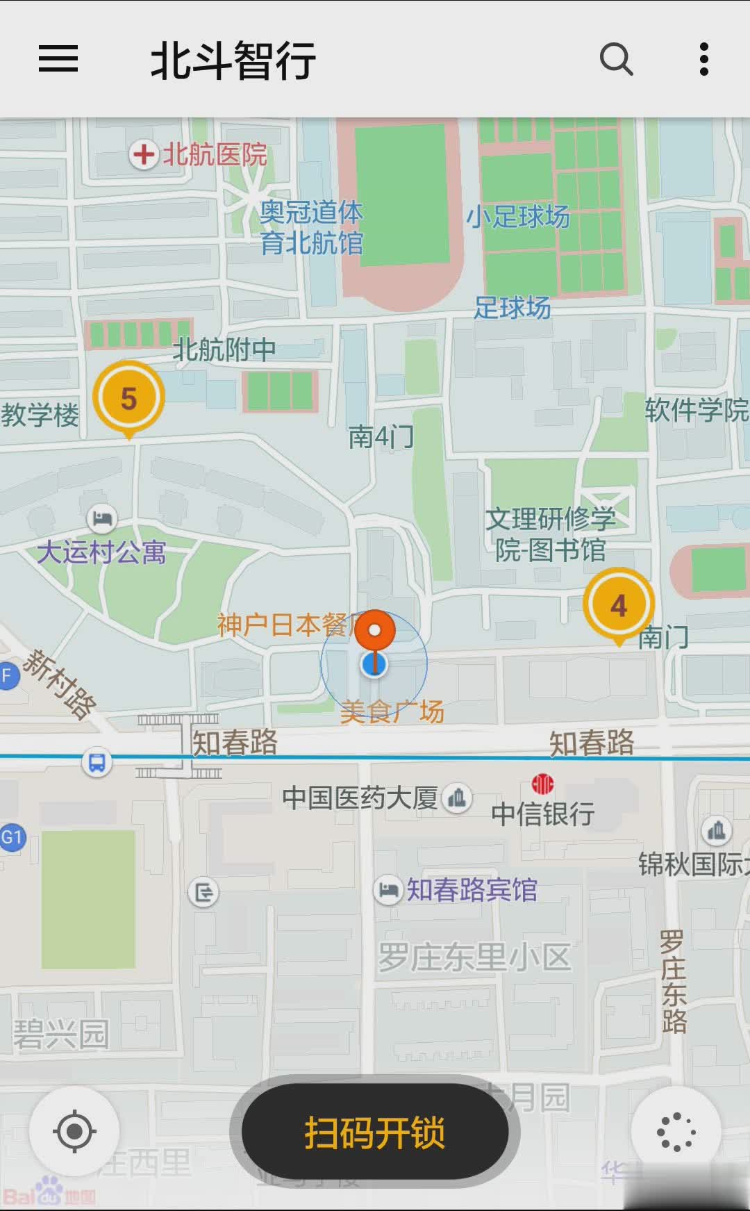 北斗智行app软件截图4