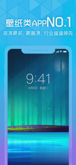 壁纸(ios版)软件截图1