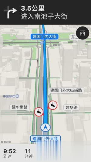 截图2