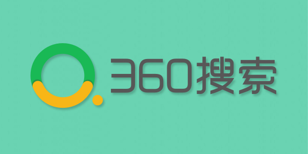 360搜索