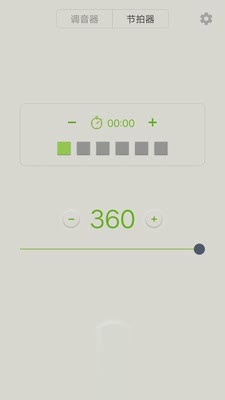 古筝调音大师app软件截图4