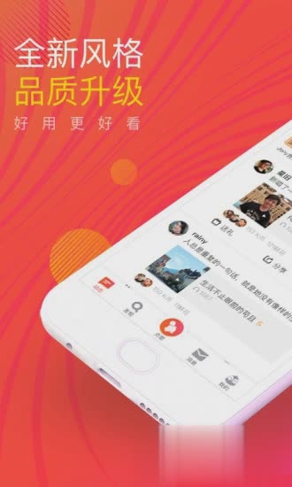 全民K歌2019最新版软件截图1