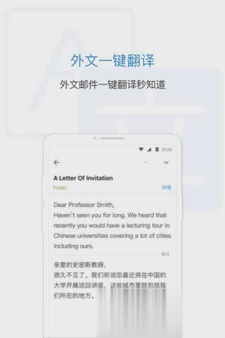 qq邮箱2019最新版软件截图2