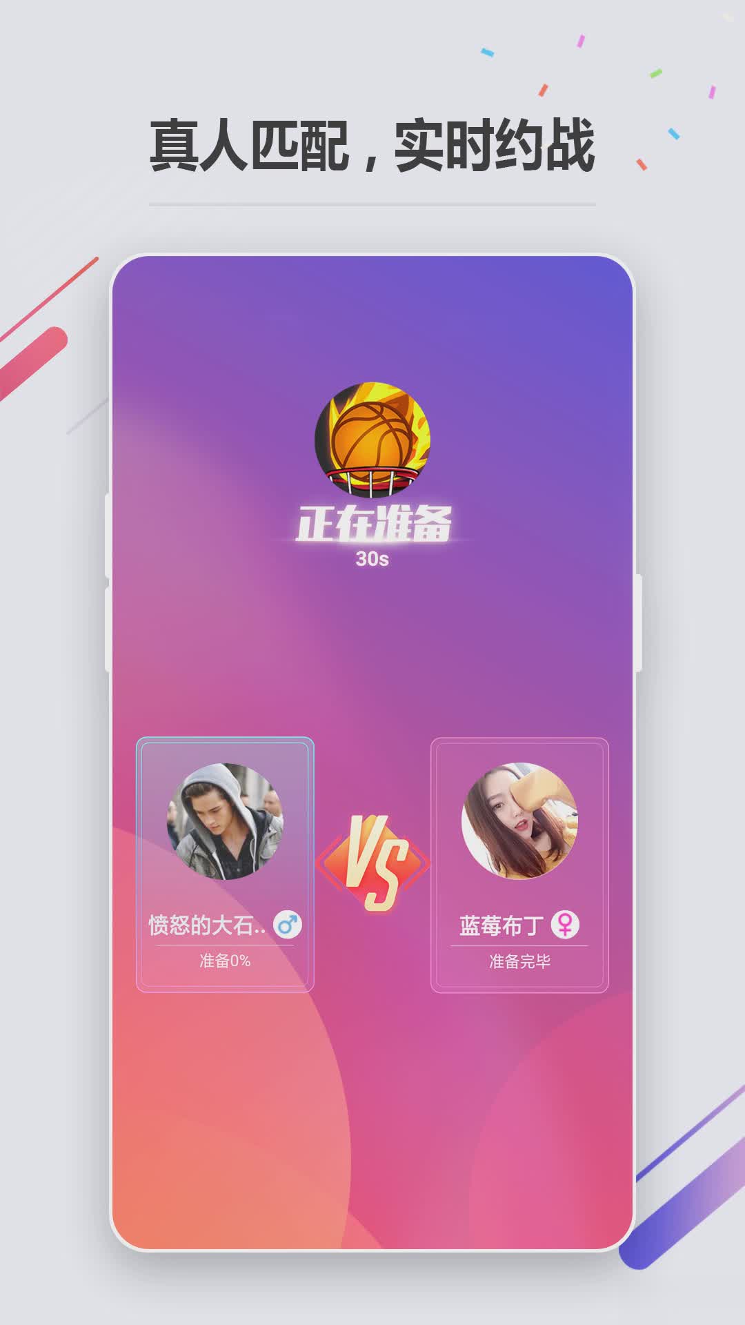 OPPO小游戏app游戏截图4