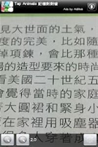 手机放大镜软件截图1