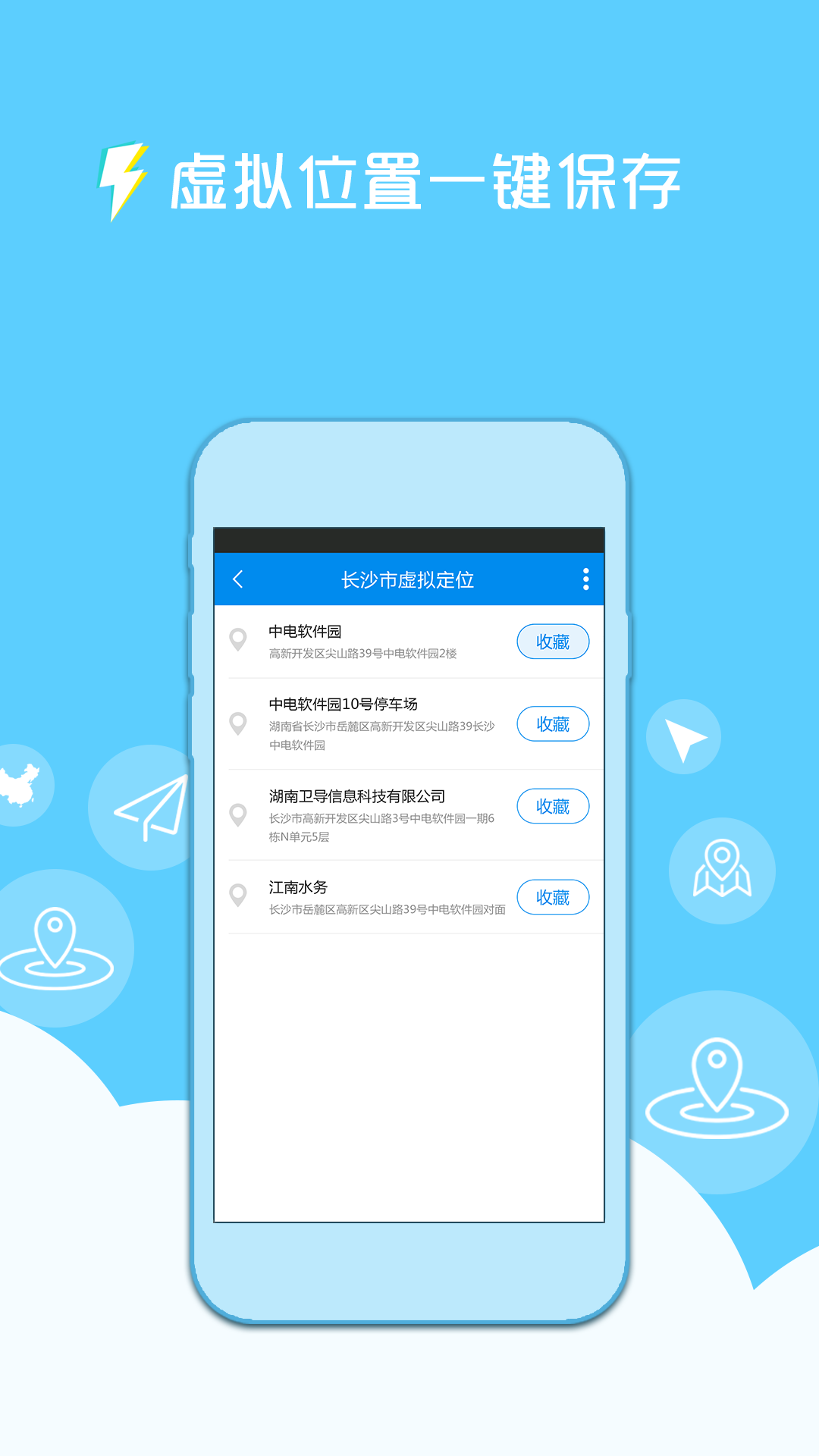 神乐科技app软件截图4