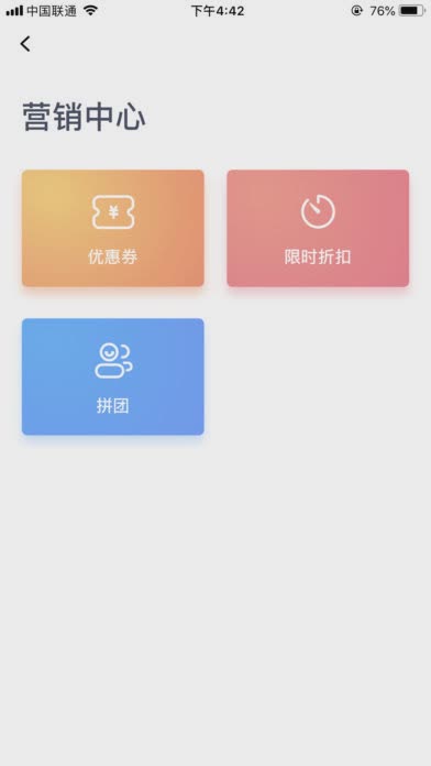 顺丰一站版软件截图1