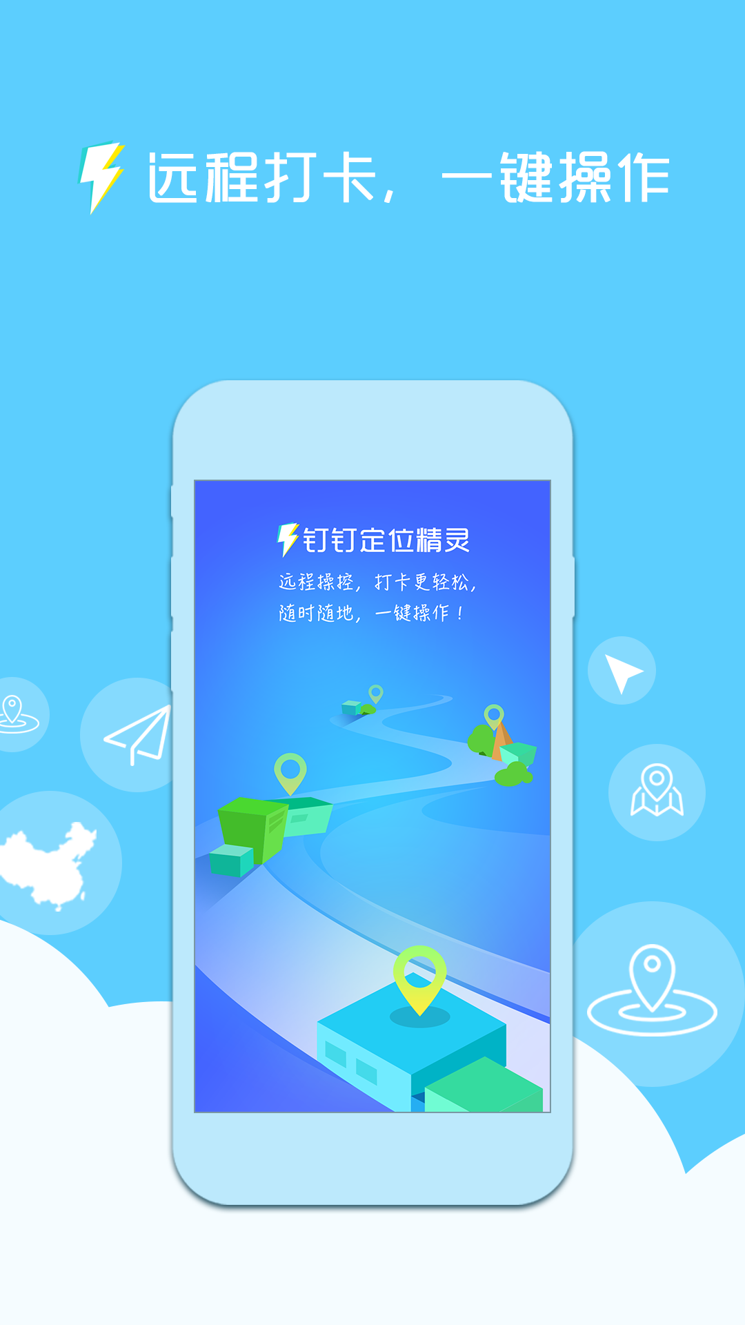 神乐科技app软件截图2