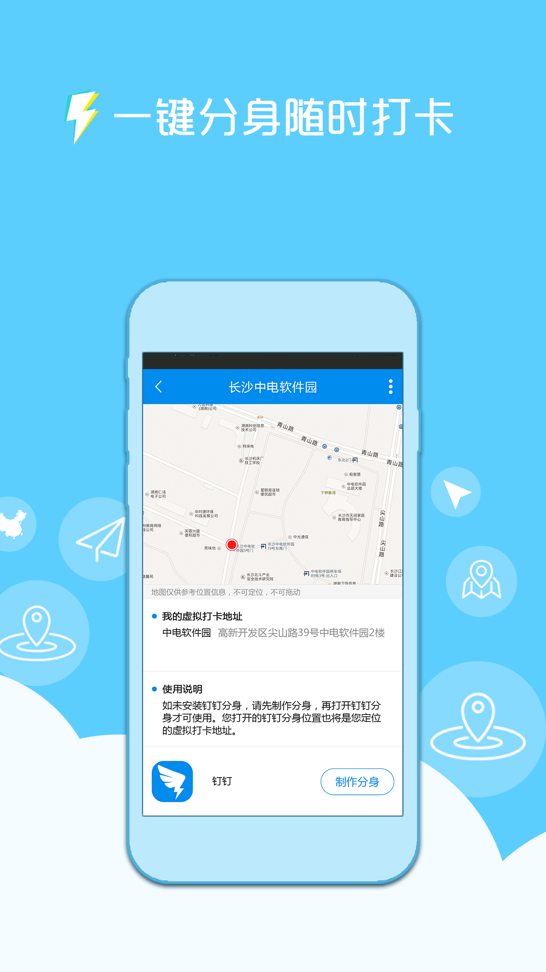 神乐科技app软件截图3