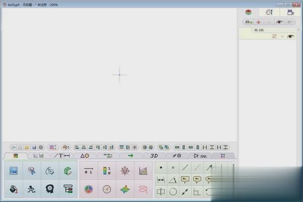 AxGlyph软件截图1