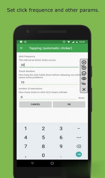 自动点击器安卓软件截图1