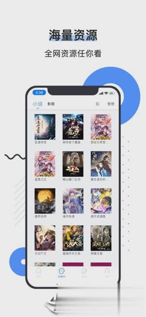 坏坏猫搜索iOS版软件截图3