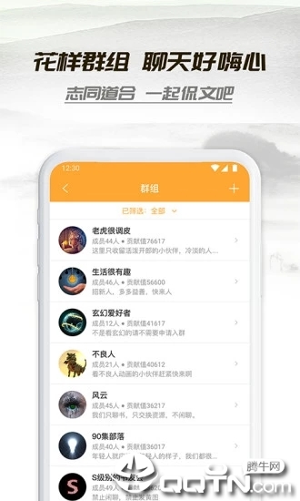 小书亭直装高级版软件截图5