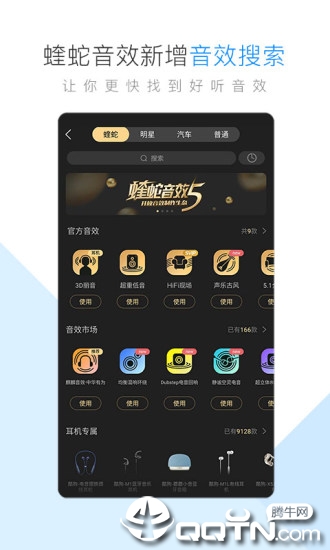 酷狗音乐2020新版软件截图1