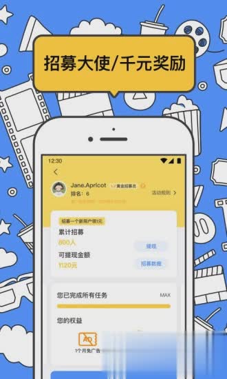 坏坏猫app软件截图1