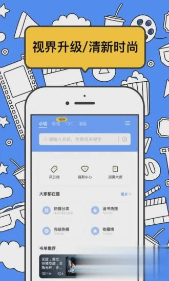 坏坏猫app软件截图3