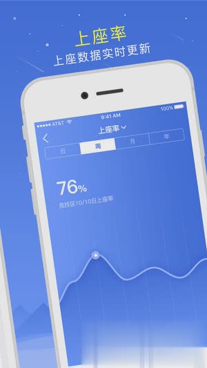 掌上8圈app软件截图3