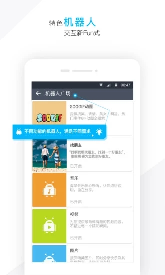 超信手机客户端软件截图4