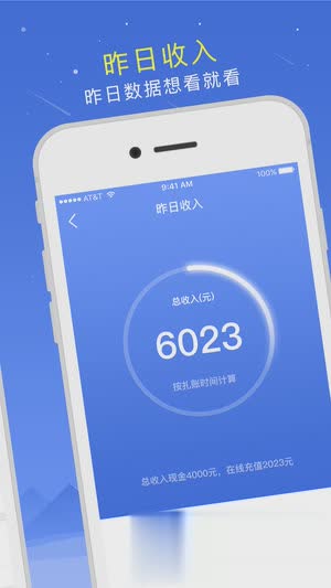 掌上8圈app软件截图5