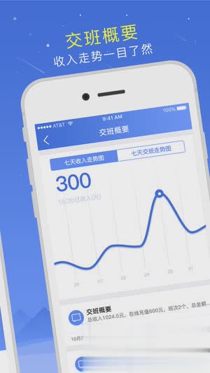 掌上8圈app软件截图4