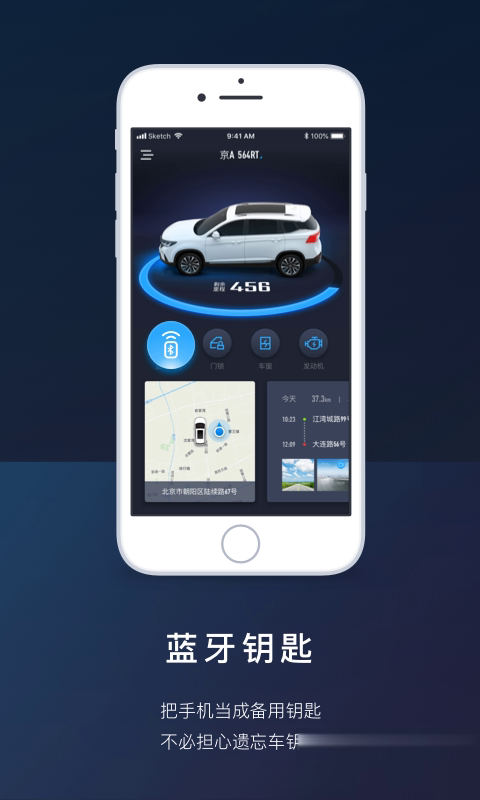 AI风行软件截图1