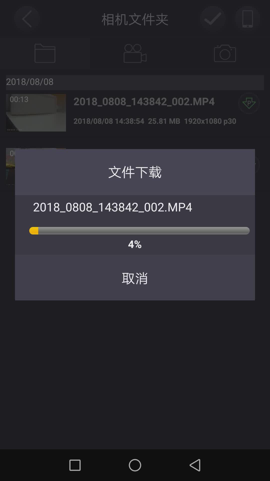 LuckyCam app软件截图3