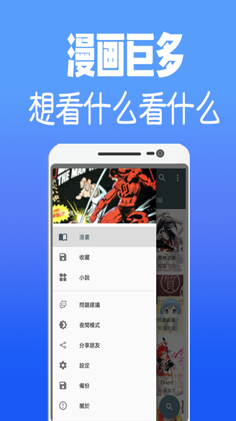 免费韩漫软件截图4