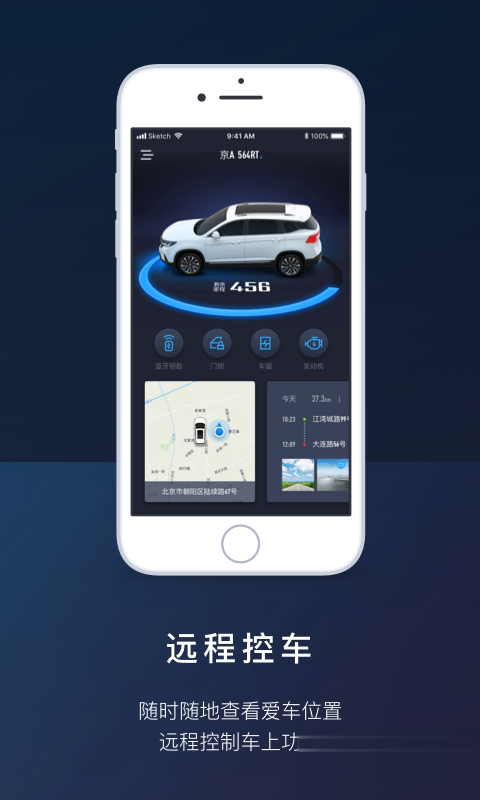 AI风行软件截图3