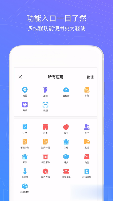 新农宝app软件截图1