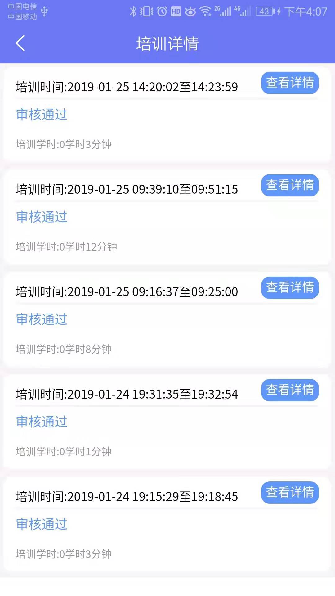 大熊学车app软件截图3