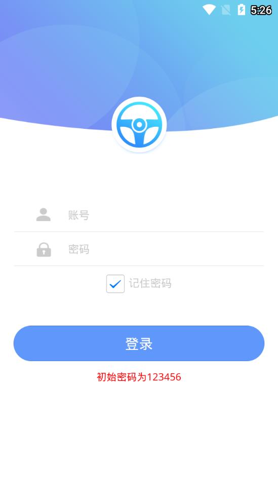 大熊学车app软件截图2