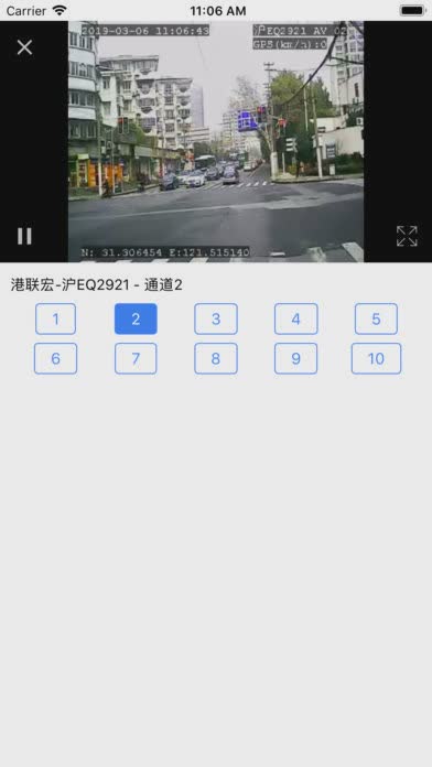 英迪北斗软件截图1