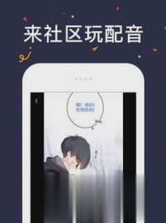 几度漫画软件截图4